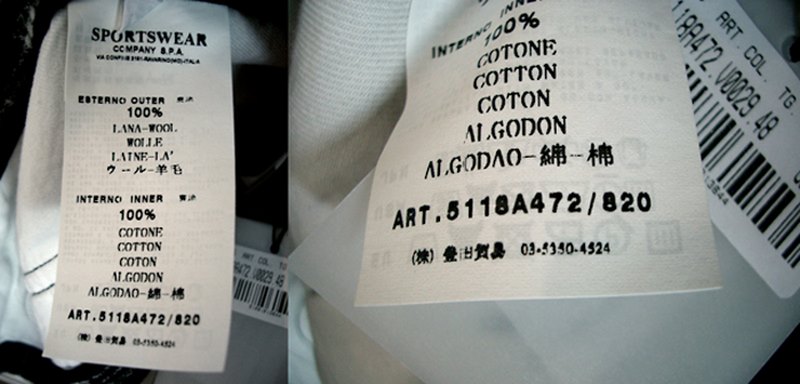 Ярлык Stone Island